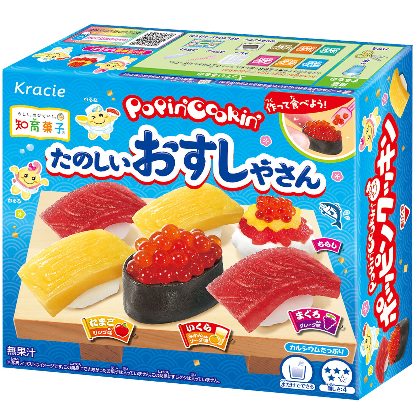ポッピンクッキン　たのしいおすしやさん ２９ｇ クラシエフーズ