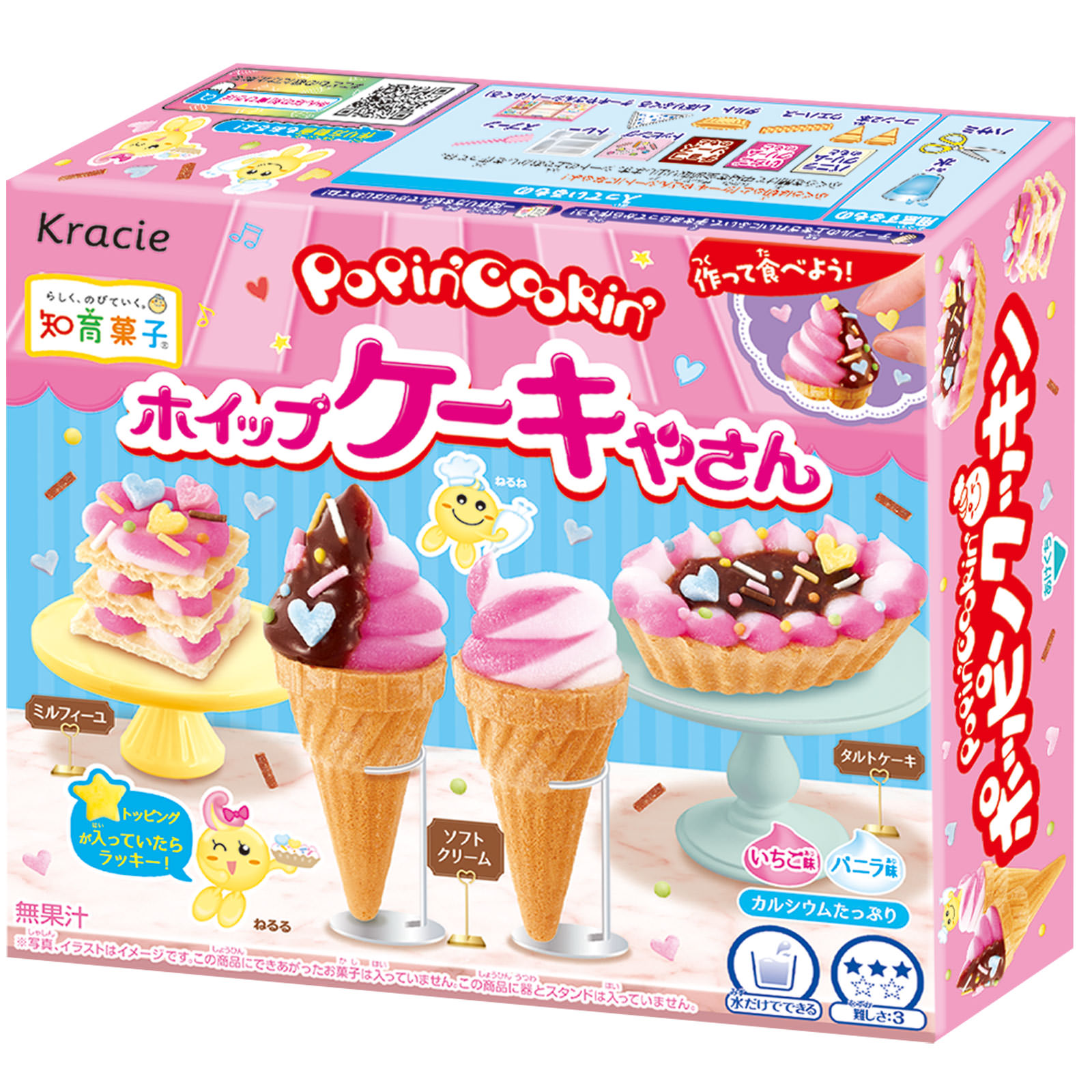 ポッピンクッキン　ホイップケーキやさん ２７ｇ クラシエフーズ
