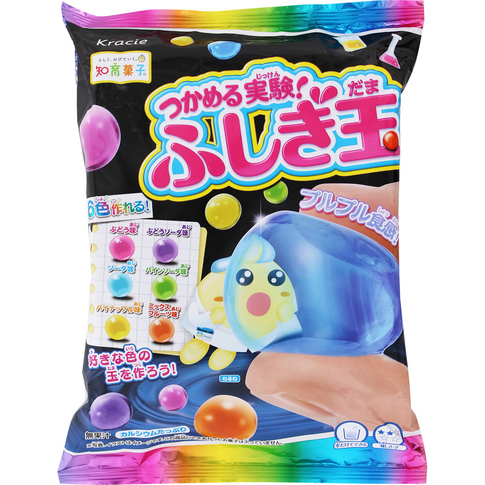 つかめる実験ふしぎ玉 | マツキヨココカラオンラインストア
