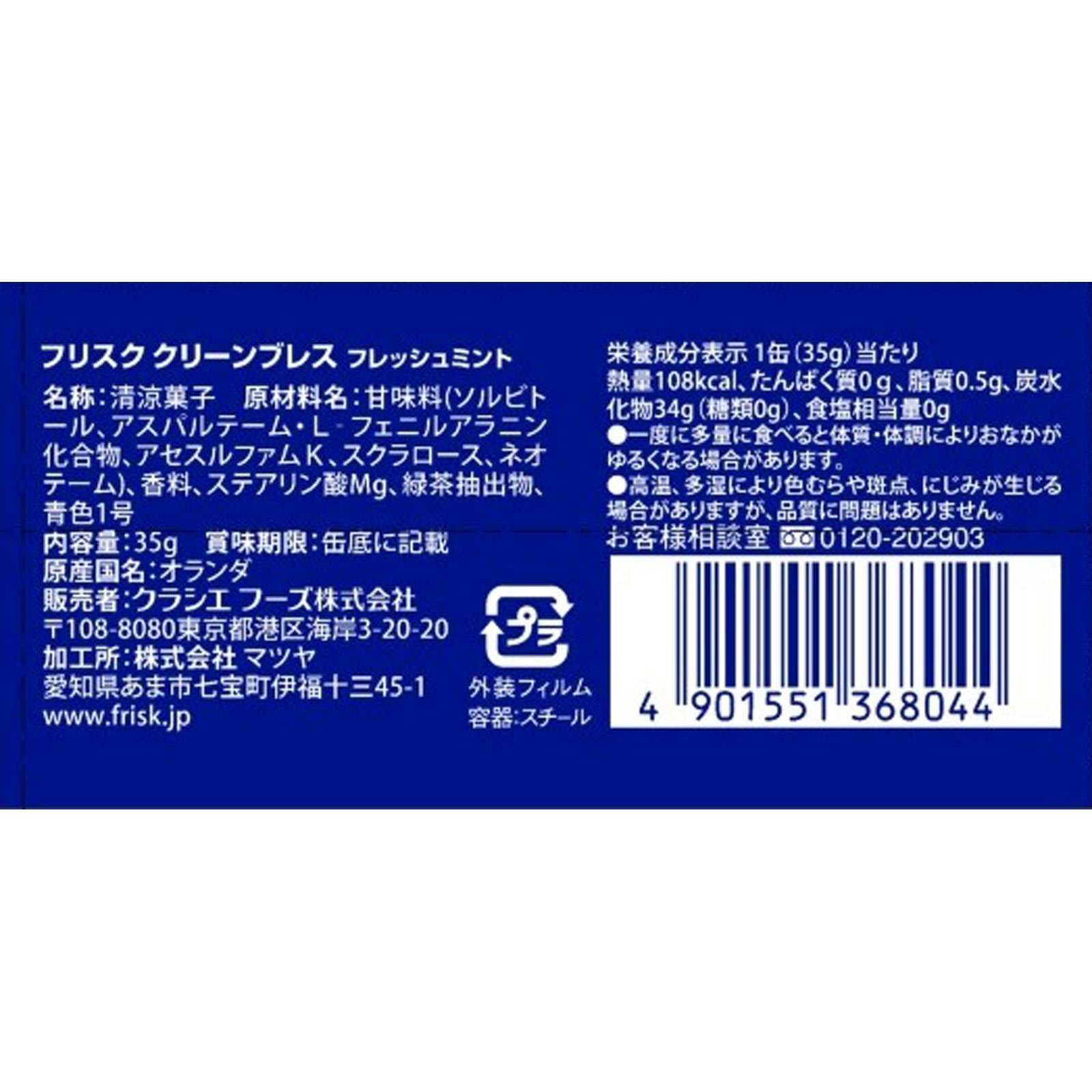 まとめ売り確認 3/20 ここちよい