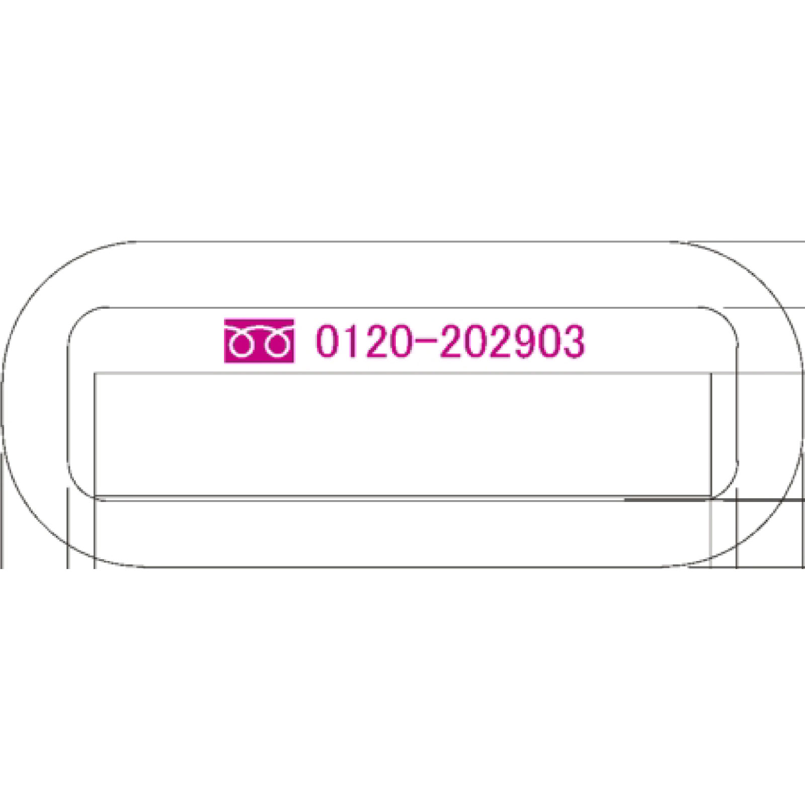 フリスク　ミントベリー ２４．５ｇ クラシエフーズ