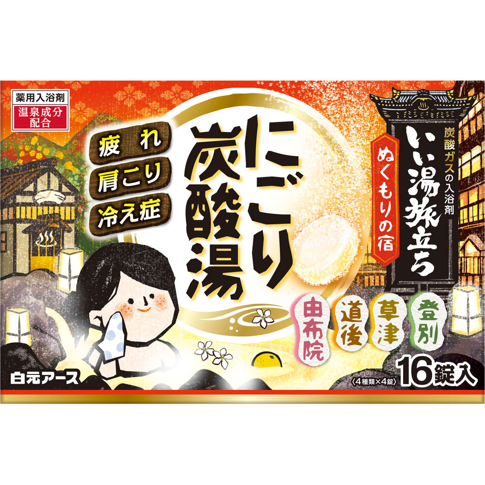 soukai_4901559225080