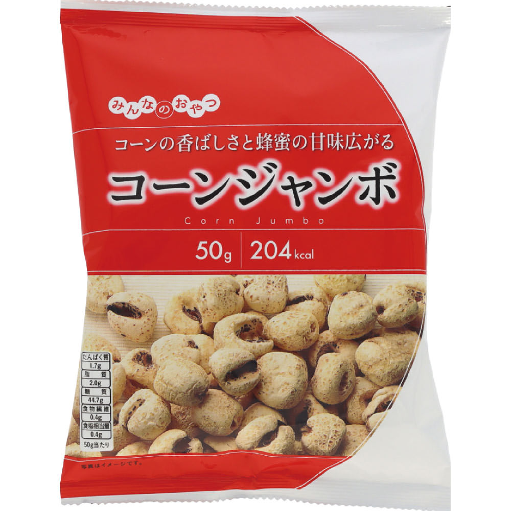 みんなのおやつ　コーンジャンボ ５０ｇ モントワール