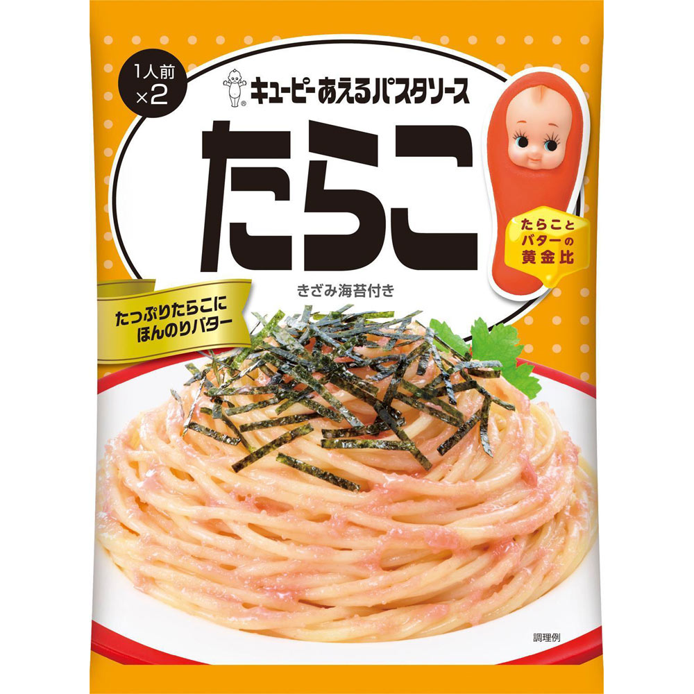 キユーピー あえるパスタソース たらこ ２３ｇ×２ キユーピー