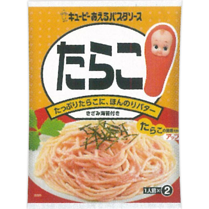 キユーピー あえるパスタソース たらこ ２３ｇ×２ キユーピー