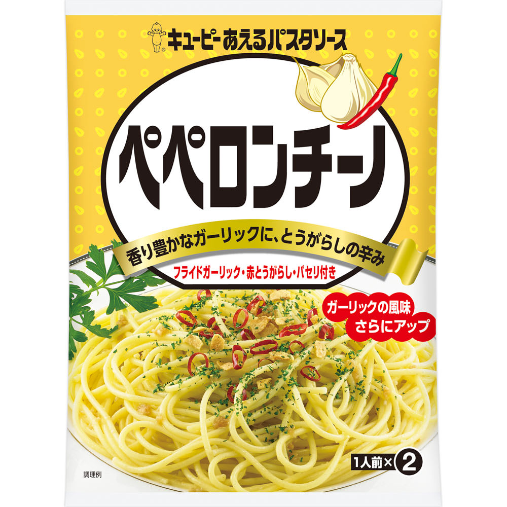 あえるパスタソース ペペロンチーノ ２５ｇｘ２ キユーピー