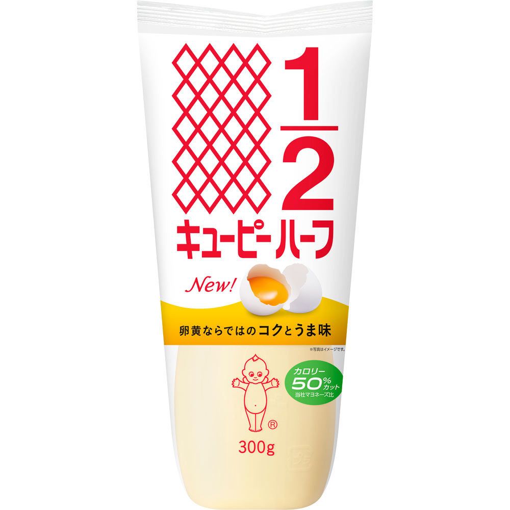 キユーピー ハーフ ３００ｇ キユーピー