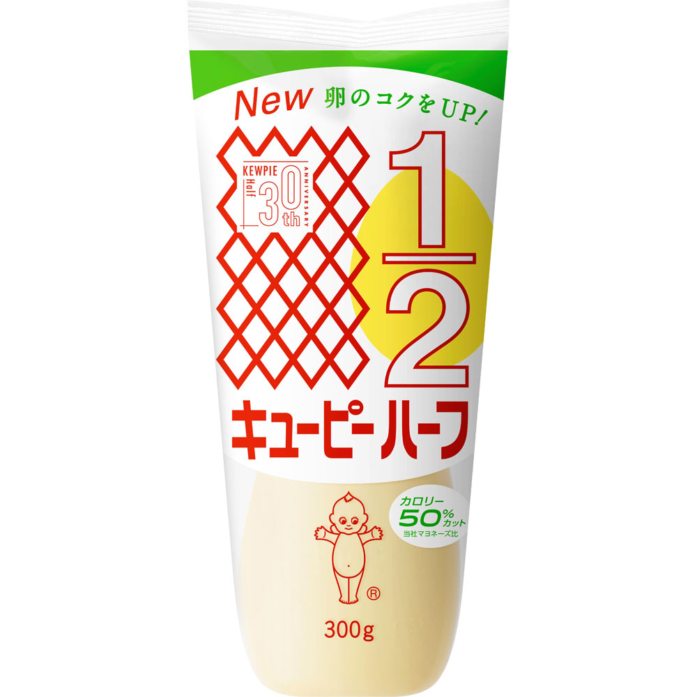キユーピー ハーフ 300g キユーピー