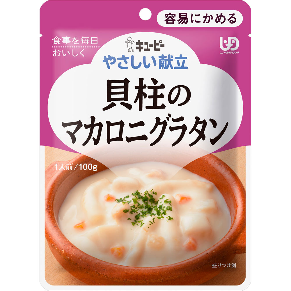 やさしい献立 貝柱のマカロニグラタン １００ｇ キユーピー