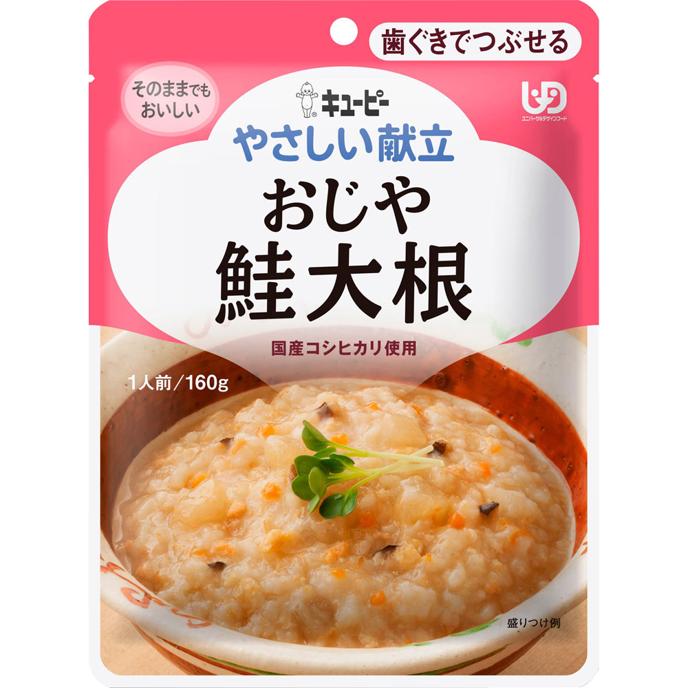 やさしい献立 おじや 鮭大根 １６０ｇ キユーピー