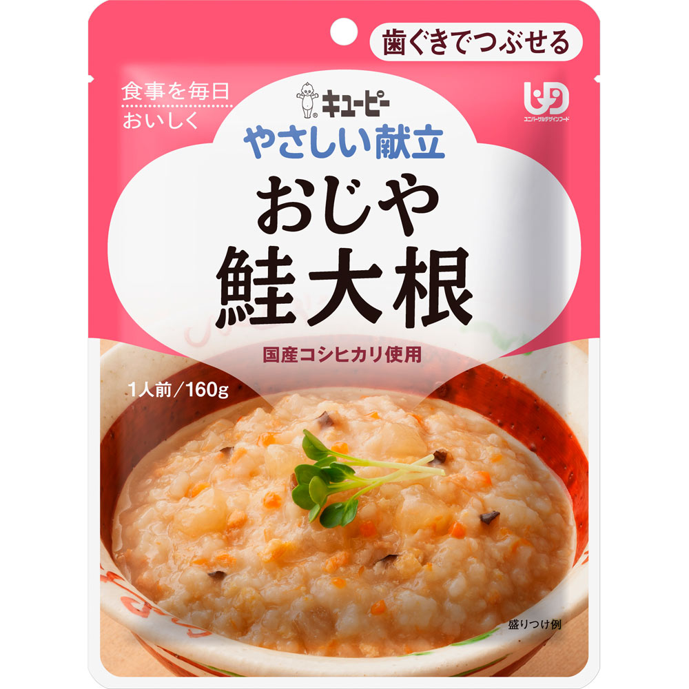 やさしい献立 おじや 鮭大根 １６０ｇ キユーピー