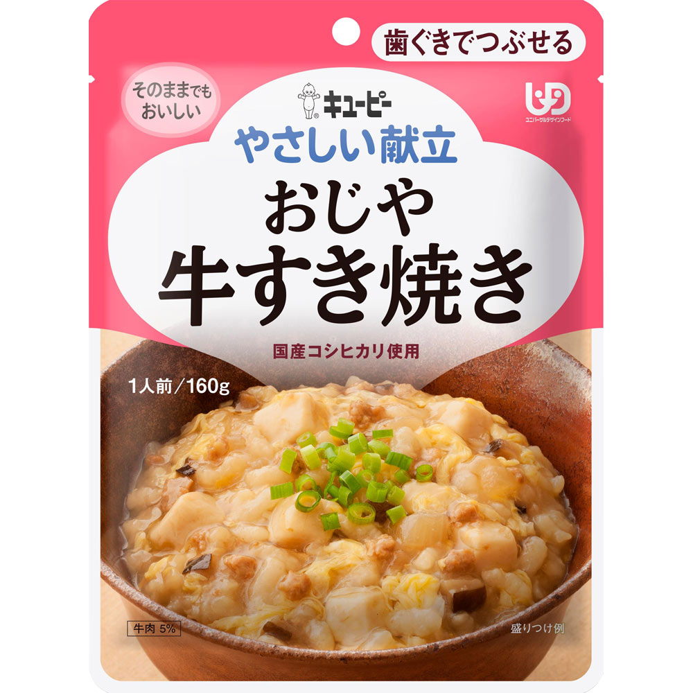やさしい献立 おじや 牛すき焼き １６０ｇ キユーピー
