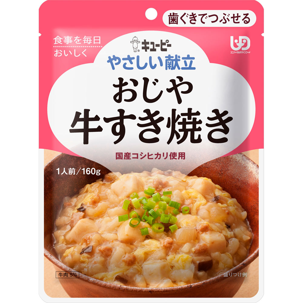 やさしい献立 おじや 牛すき焼き １６０ｇ キユーピー