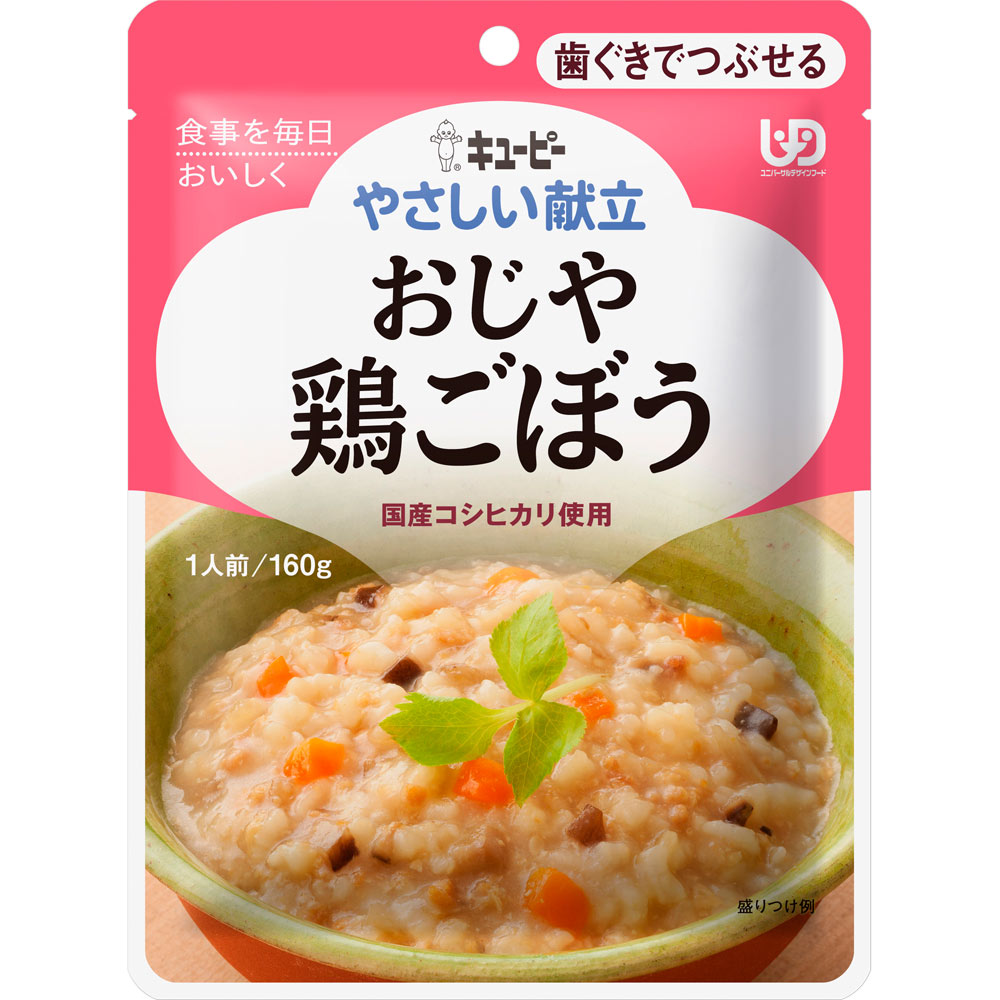 やさしい献立 おじや 鶏ごぼう １６０ｇ キユーピー