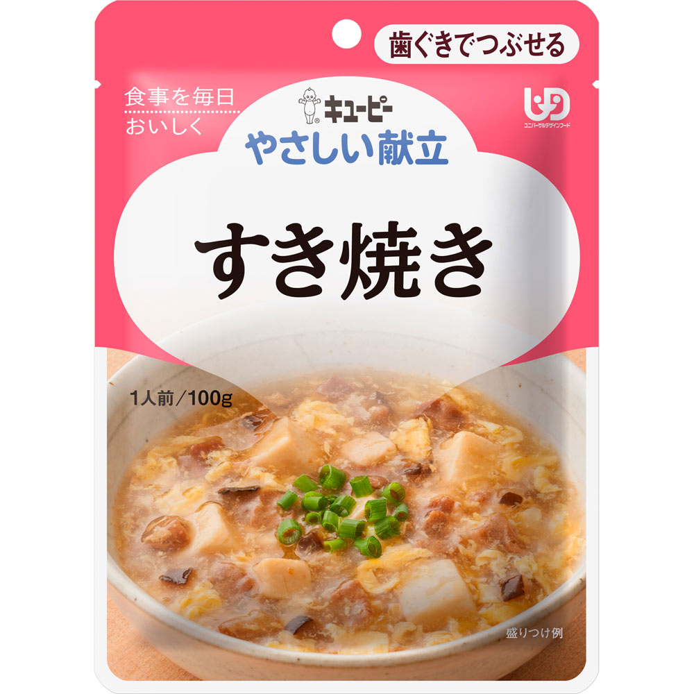 やさしい献立 すき焼き １００ｇ キユーピー