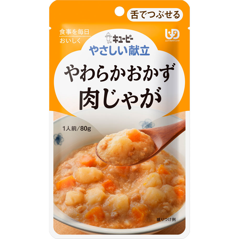 やさしい献立 やわらかおかず 肉じゃが ８０ｇ キユーピー