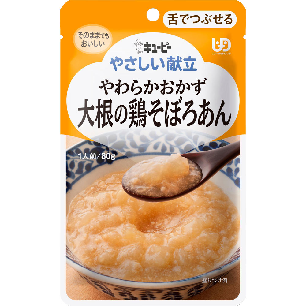 やさしい献立 やわらかおかず 大根の鶏そぼろあん ８０ｇ キユーピー