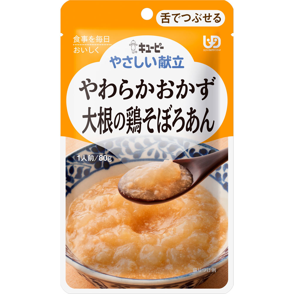 やさしい献立 やわらかおかず 大根の鶏そぼろあん ８０ｇ キユーピー