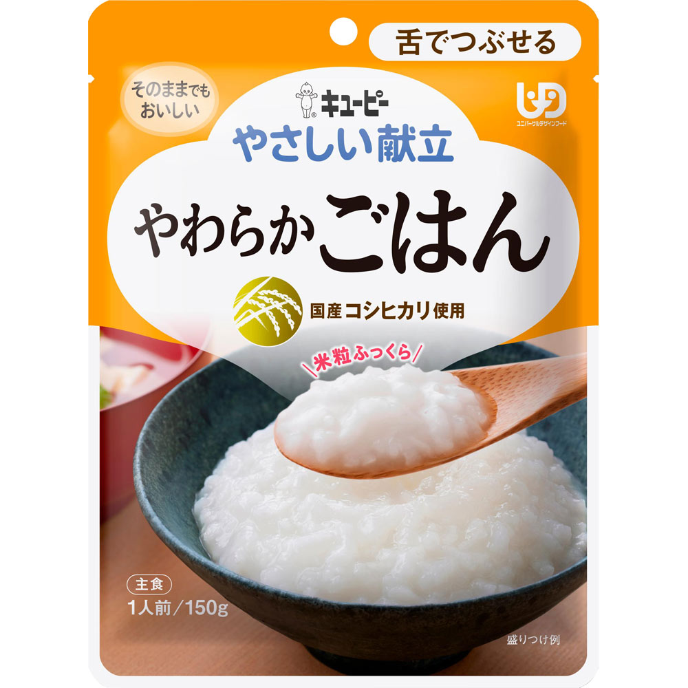 やさしい献立 やわらかごはん １５０ｇ キユーピー