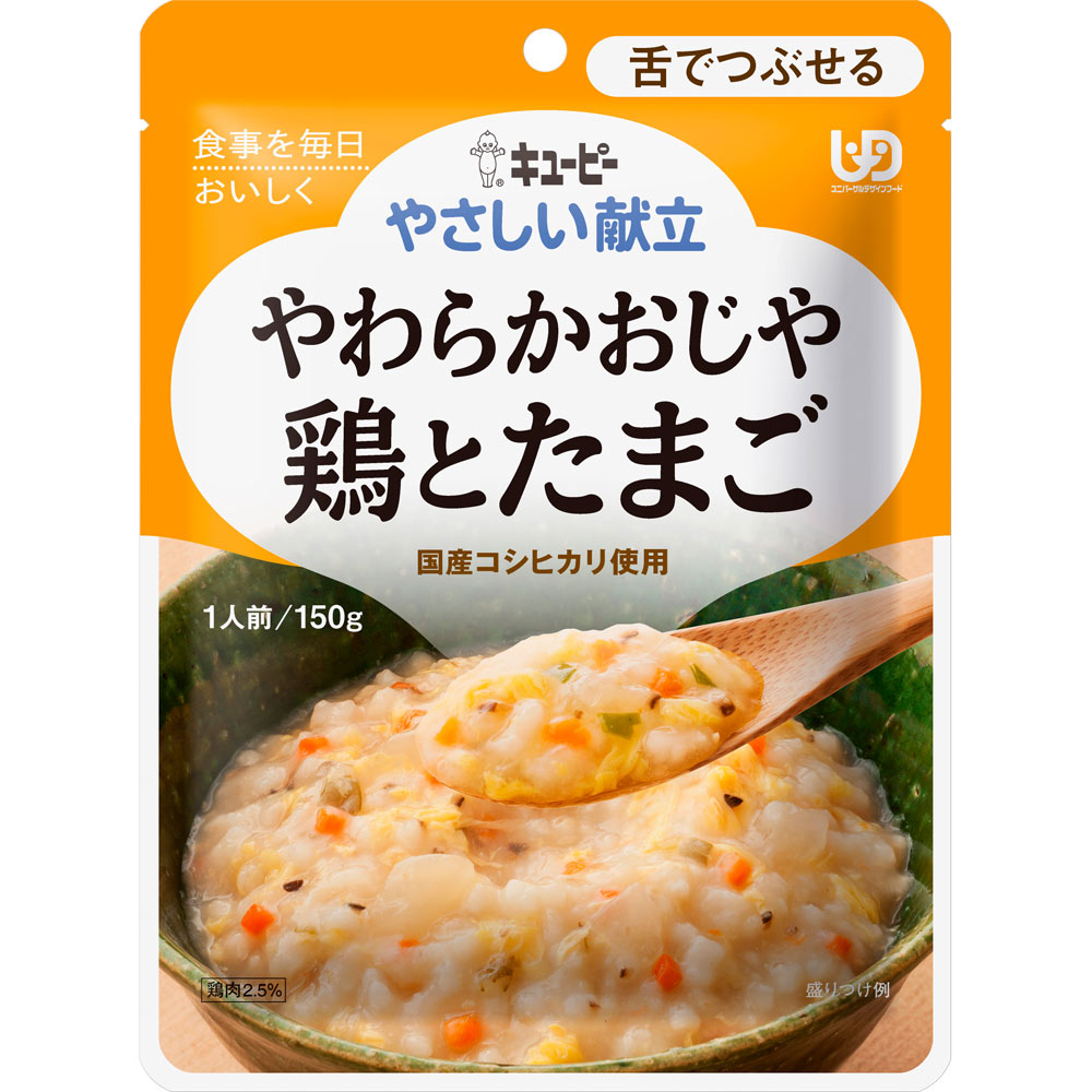 やさしい献立 やわらかおじや 鶏とたまご １５０ｇ キユーピー