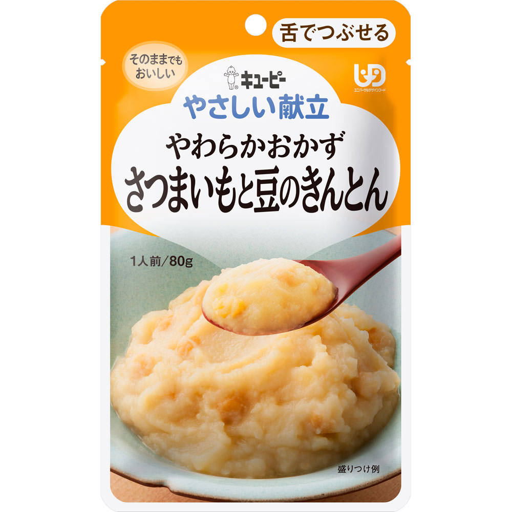 やさしい献立 やわらかおかず さつまいもと豆のきんとん ８０ｇ キユーピー