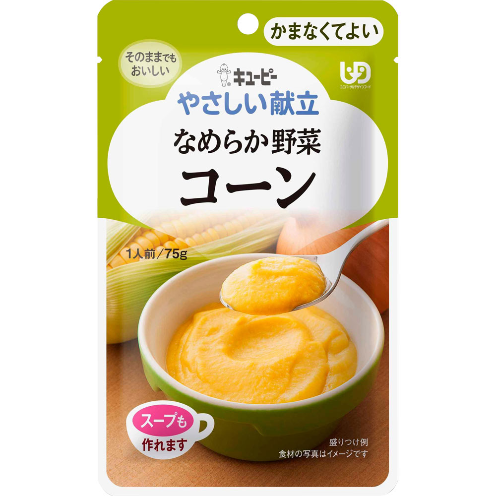 やさしい献立 なめらか野菜 コーン ７５ｇ キユーピー