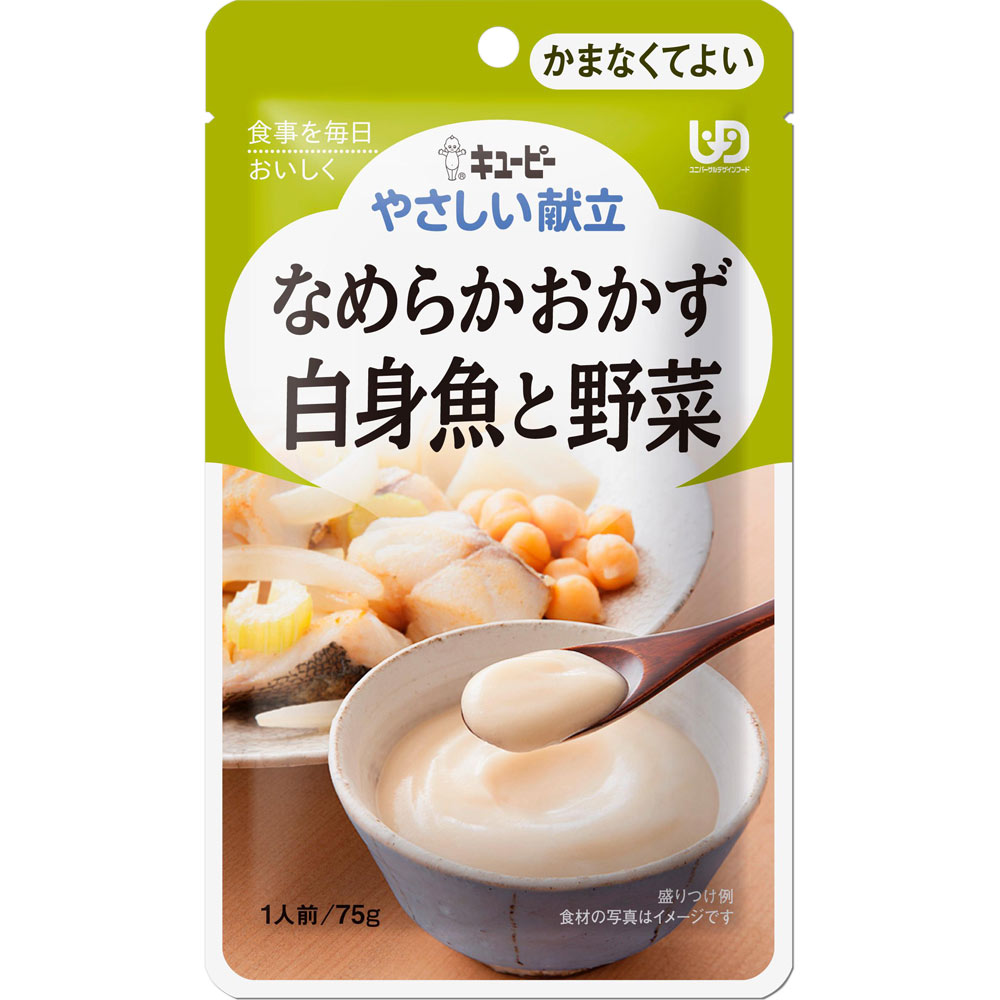 やさしい献立 なめらかおかず 白身魚と野菜 ７５ｇ キユーピー