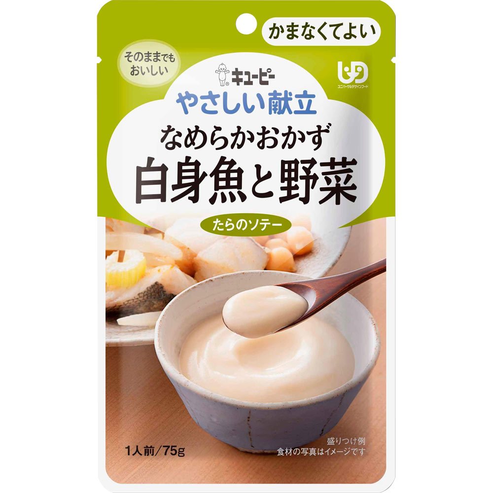 やさしい献立 なめらかおかず 白身魚と野菜 ７５ｇ キユーピー