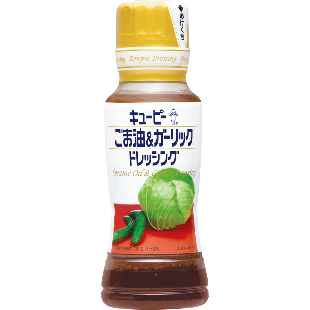 ごま油＆ガーリックドレッシング １８０ｍｌ キユーピー