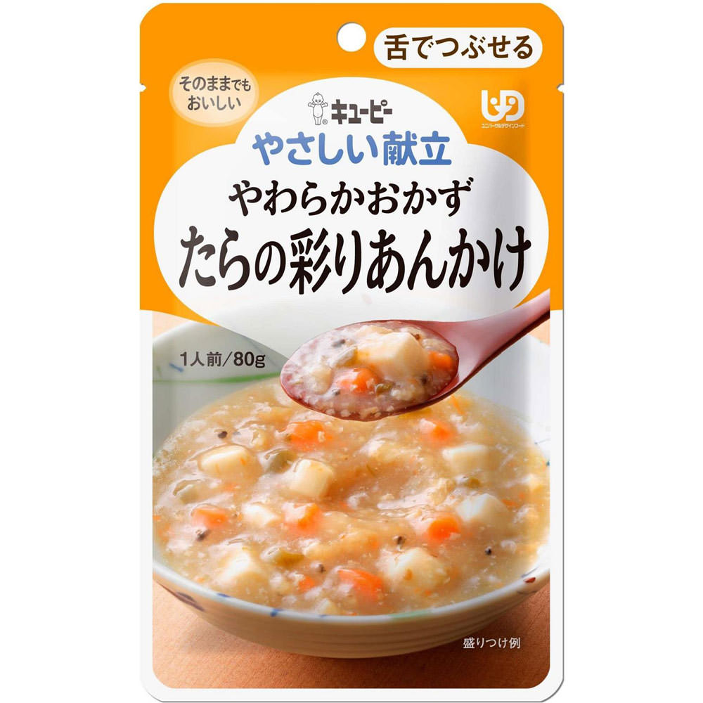 やさしい献立 やわらかおかず たらの彩りあんかけ ８０ｇ キユーピー