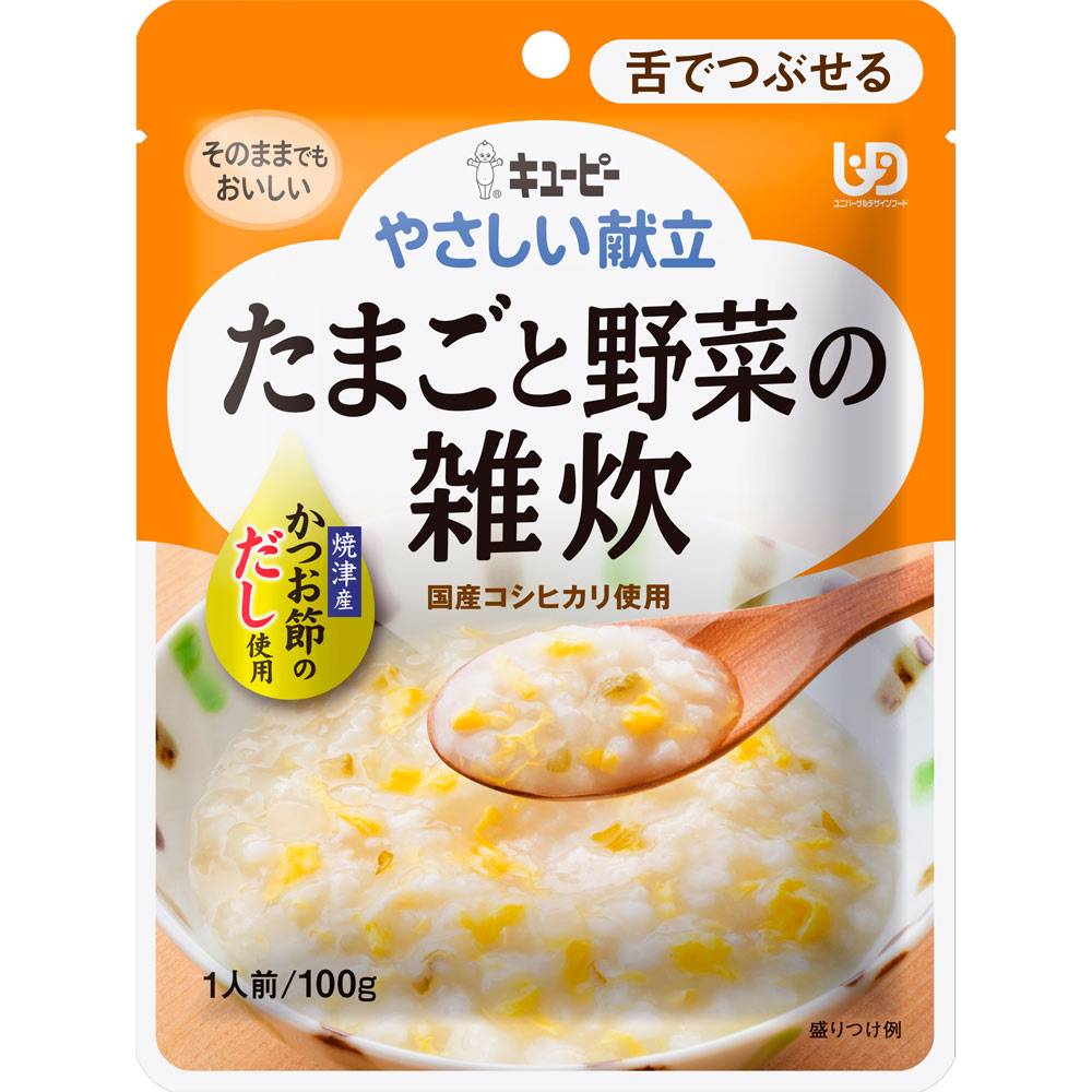 やさしい献立 たまごと野菜の雑炊 １００ｇ キユーピー