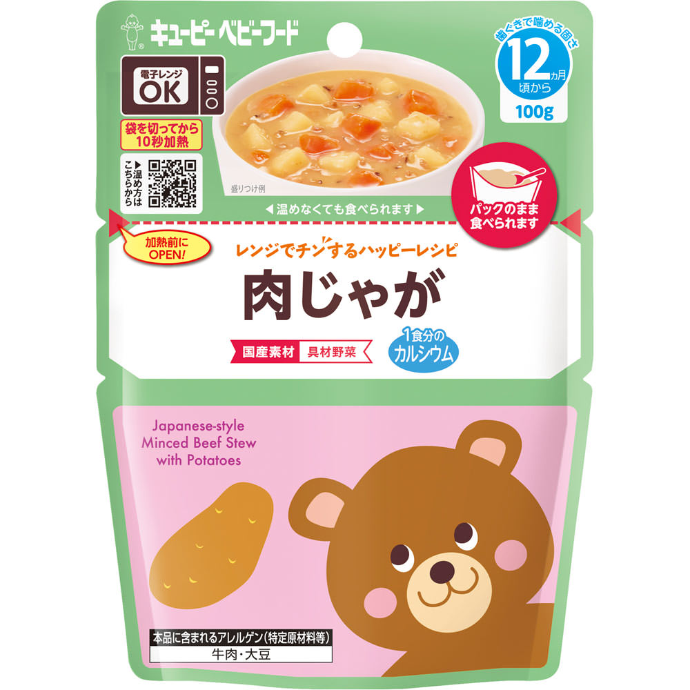 レンジでチンするハッピーレシピ 肉じゃが １００ｇ キユーピー