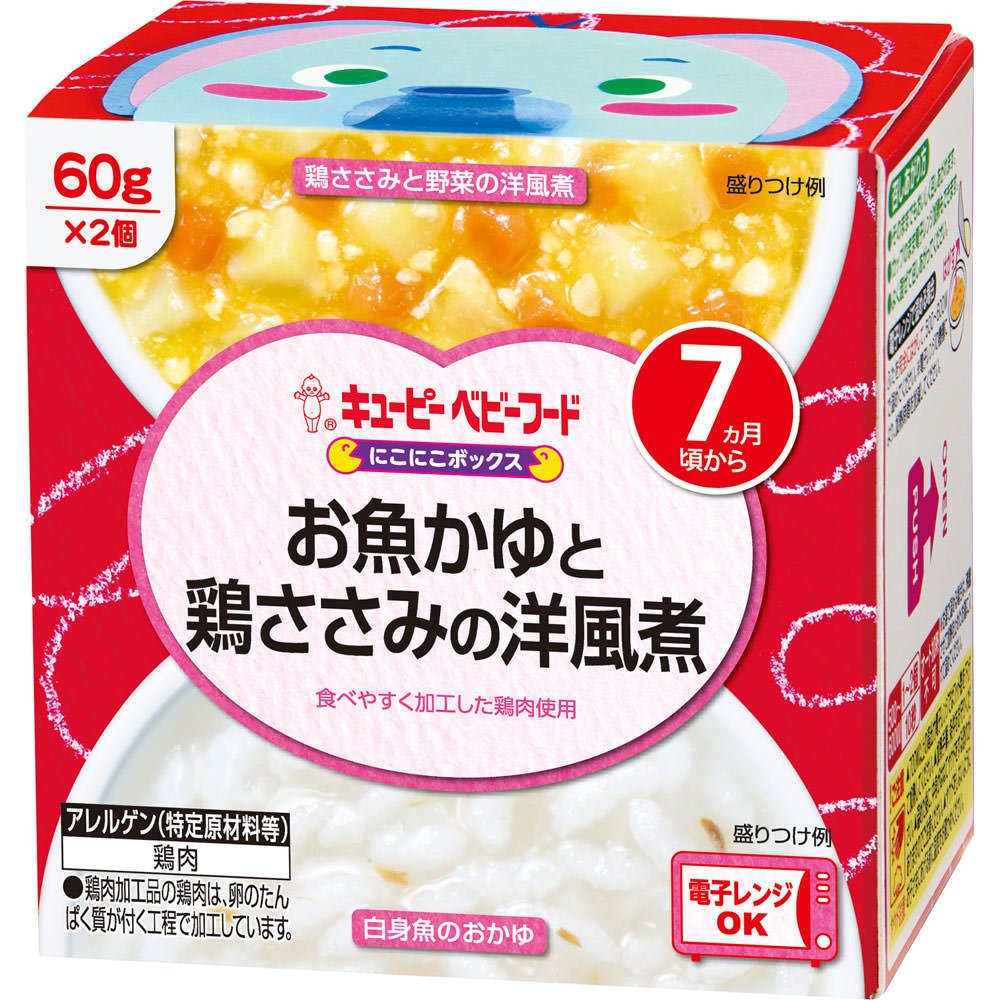 にこにこボックス お魚かゆと鶏ささみの洋風煮 ６０ｇ×２ キユーピー