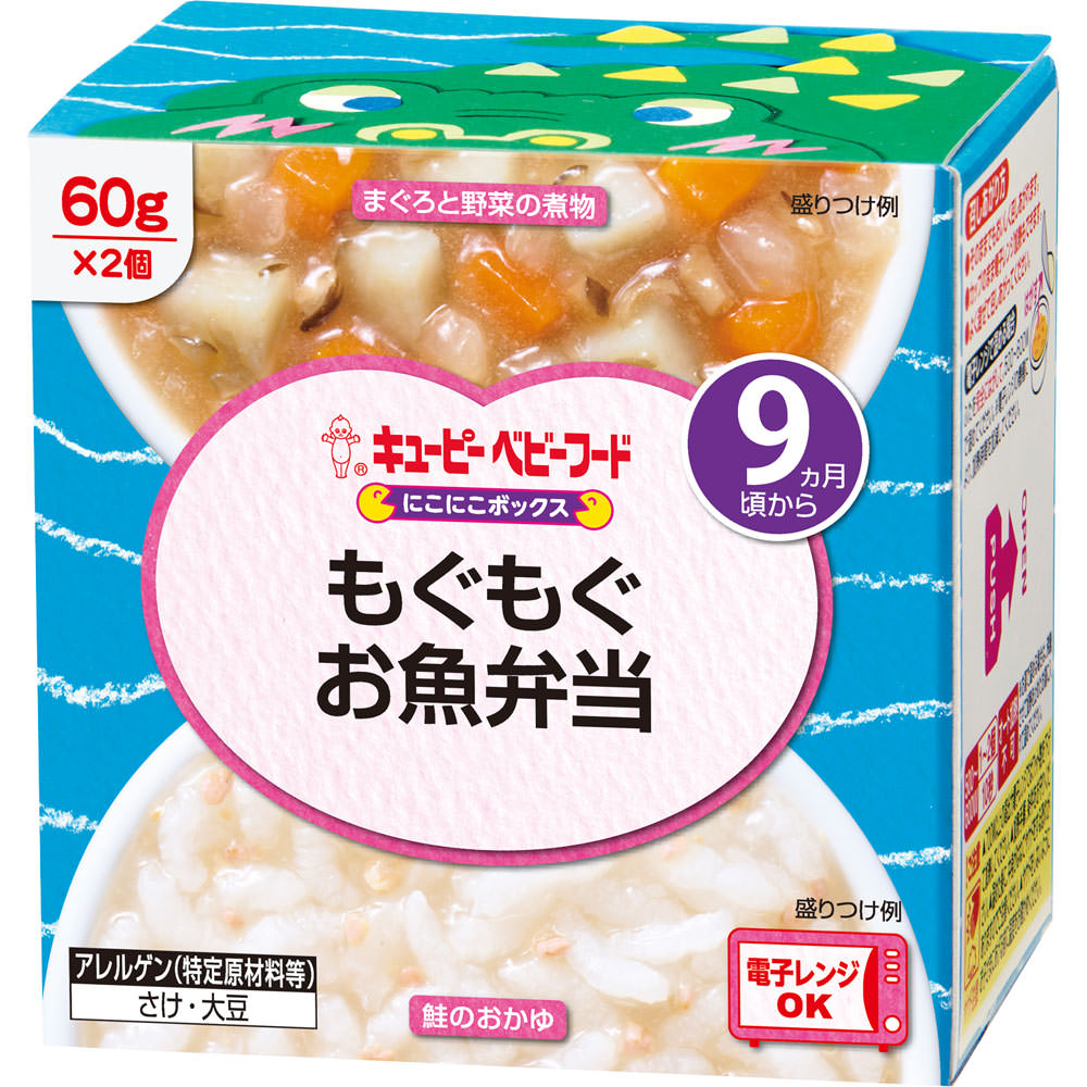 にこにこボックス もぐもぐお魚弁当 ６０ｇ×２ キユーピー