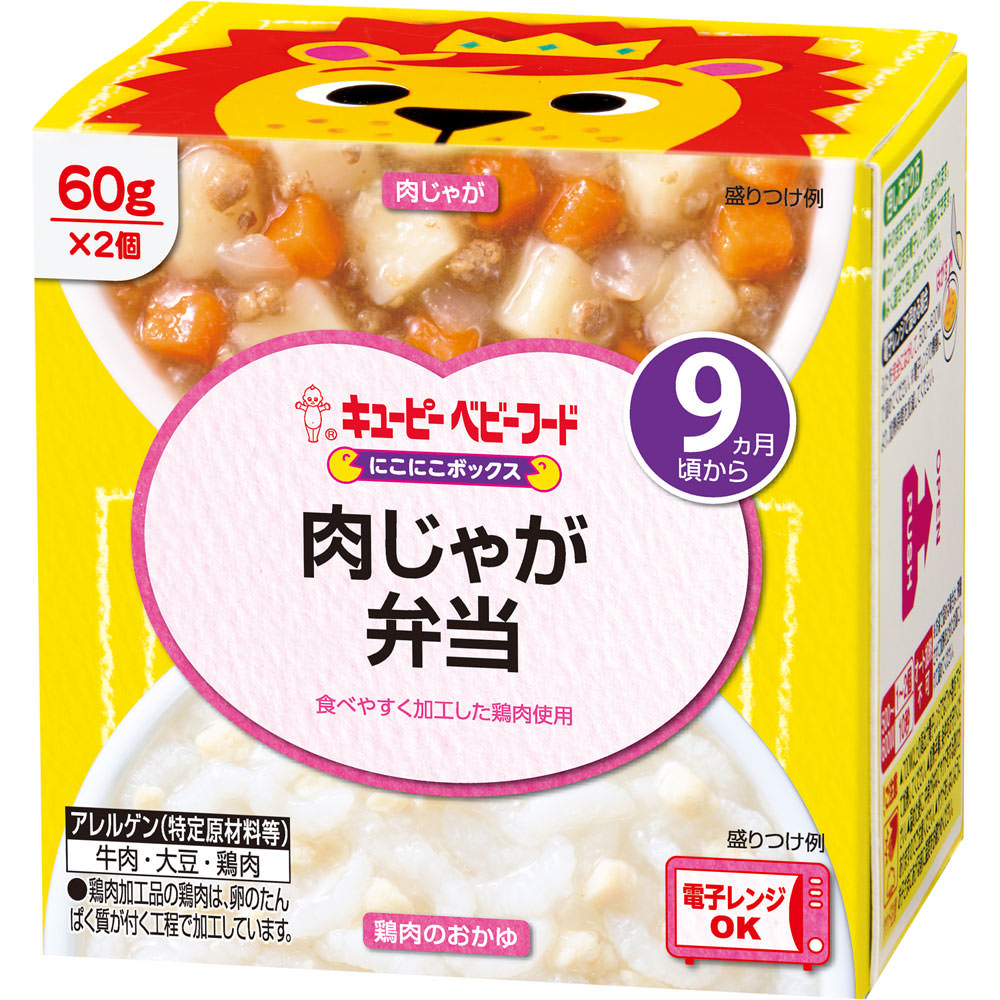 にこにこボックス 肉じゃが弁当 ６０ｇ×２ キユーピー