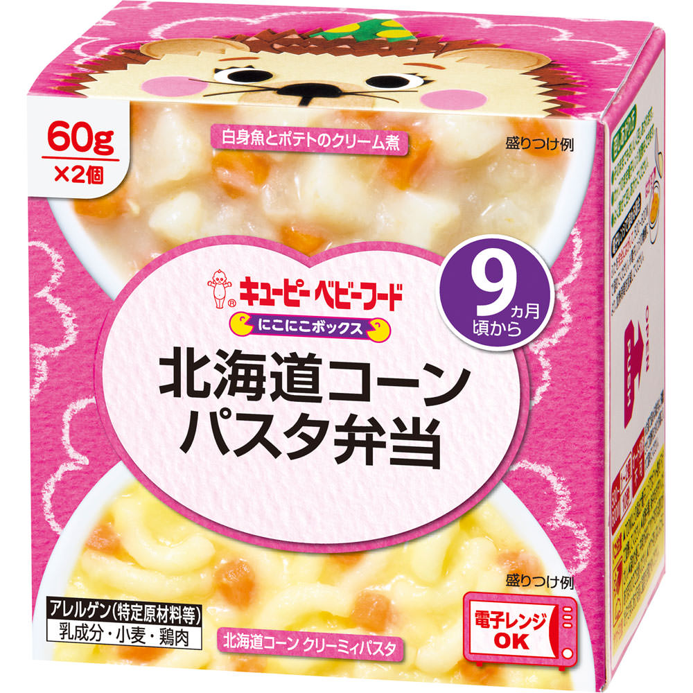 にこにこボックス 北海道コーンパスタ弁当 ６０ｇ×２ キユーピー