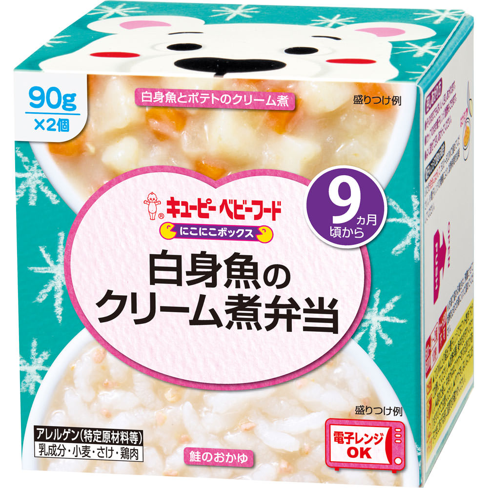 にこにこボックス 白身魚のクリーム煮弁当 ９０ｇ×２ キユーピー