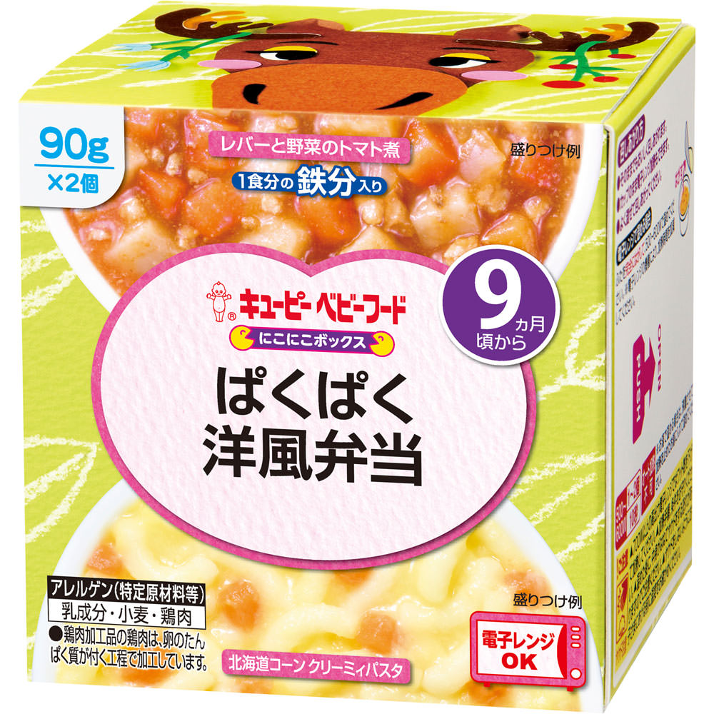 にこにこボックス ぱくぱく洋風弁当 ９０ｇ×２ キユーピー