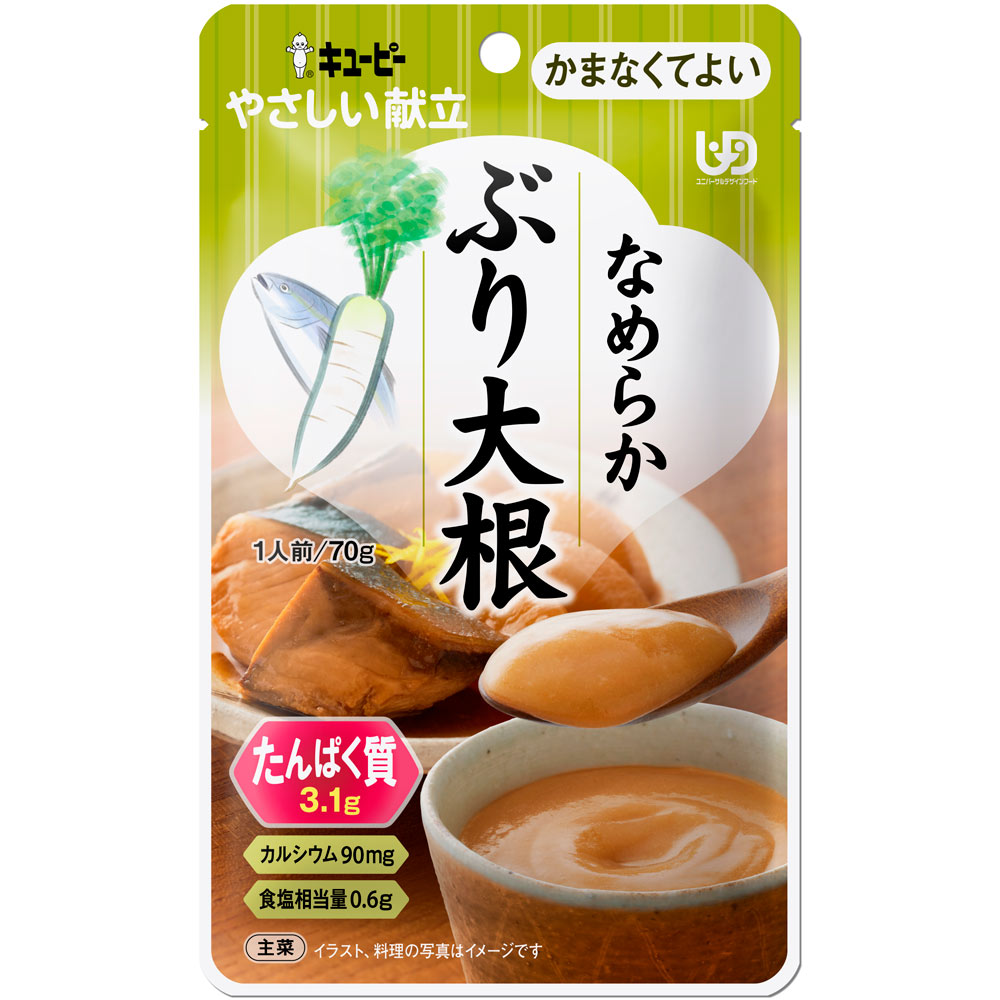 やさしい献立Ｙ４－２６　なめらかぶり大根 ７０ｇ キユーピー