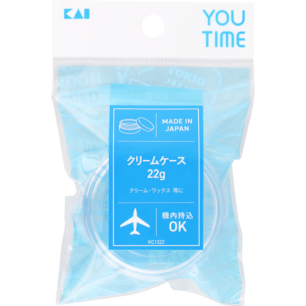 クリームケース ２２ｇ 貝印