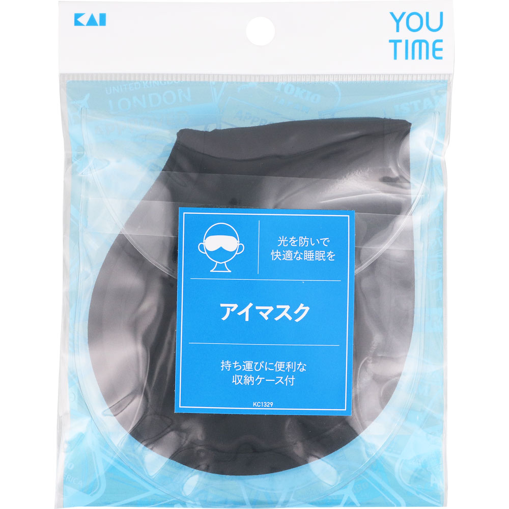 アイマスク １個入 貝印