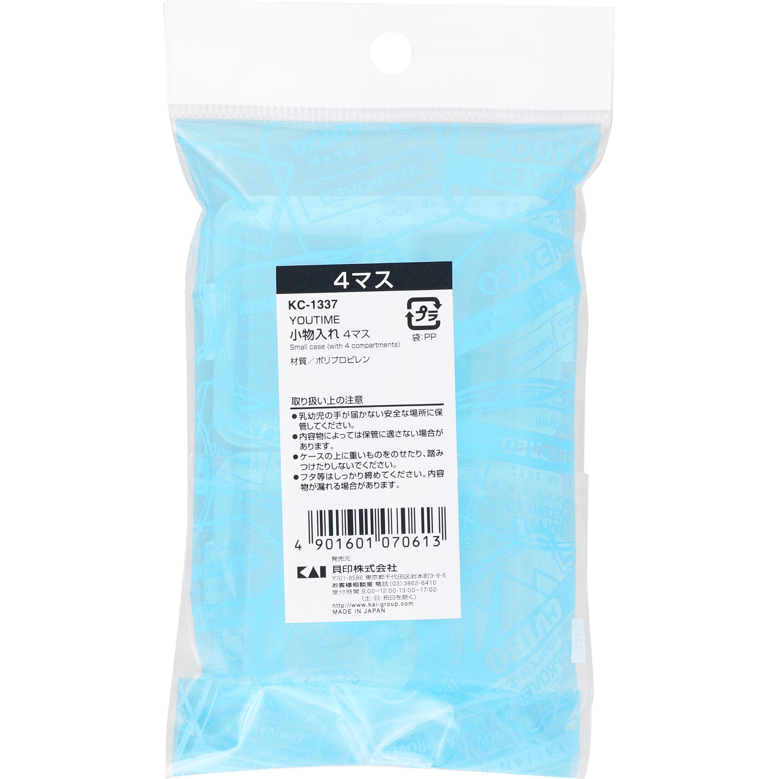 キヨ　1BOX4点セット キヨ様専用 1BOX4点セット