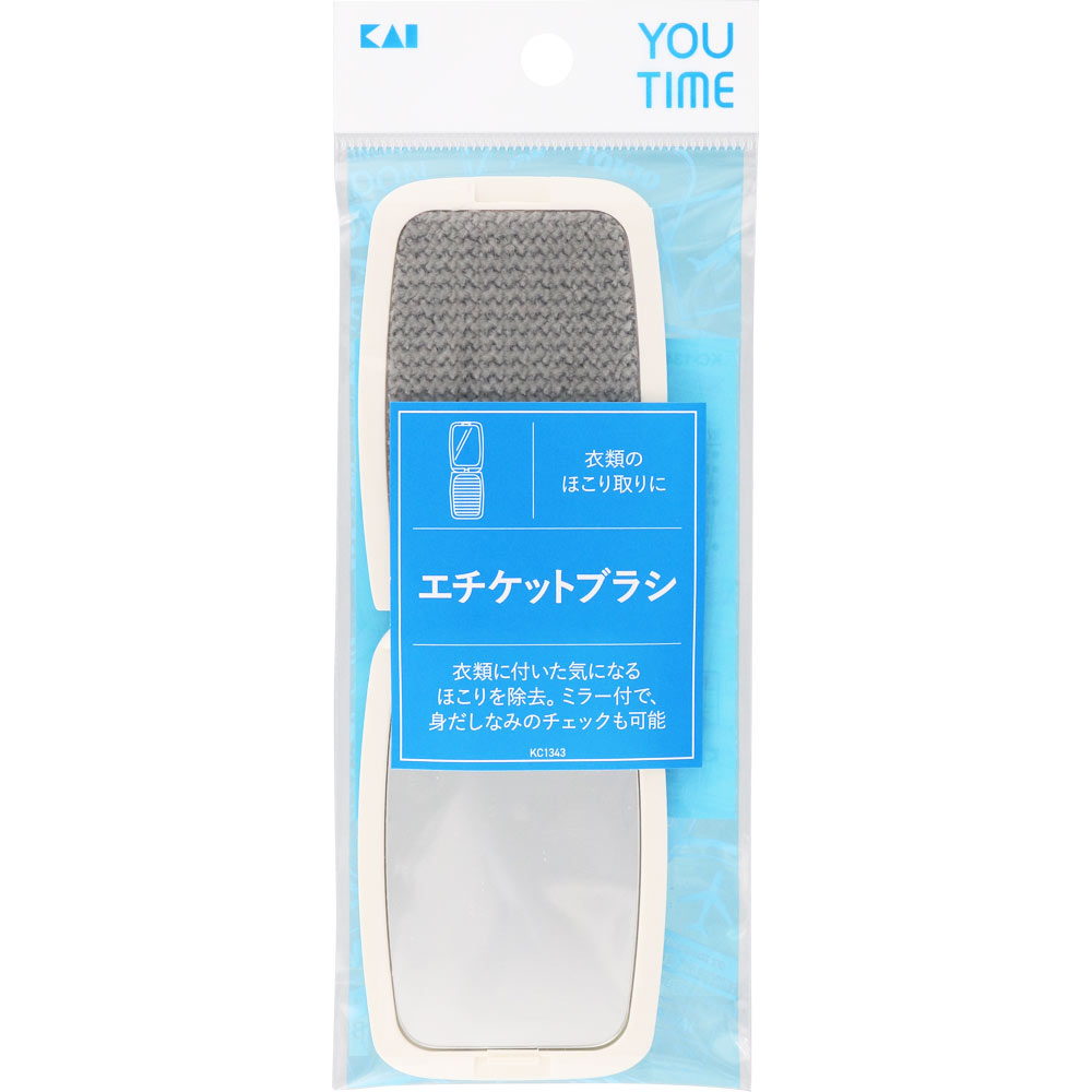 エチケットブラシ １個入 貝印