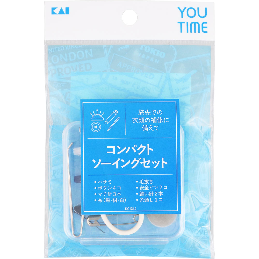 コンパクトソーイングセット １セット 貝印