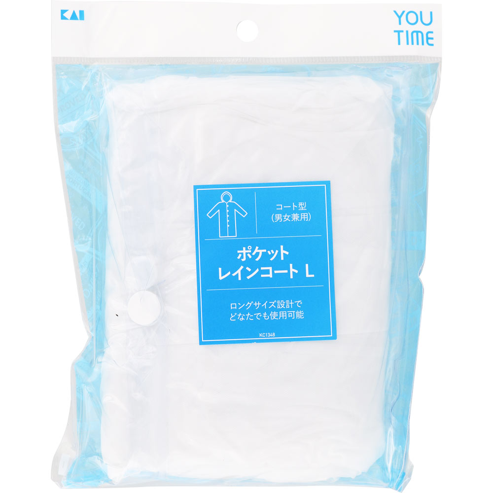ポケットレインコート Ｌ １個入 貝印