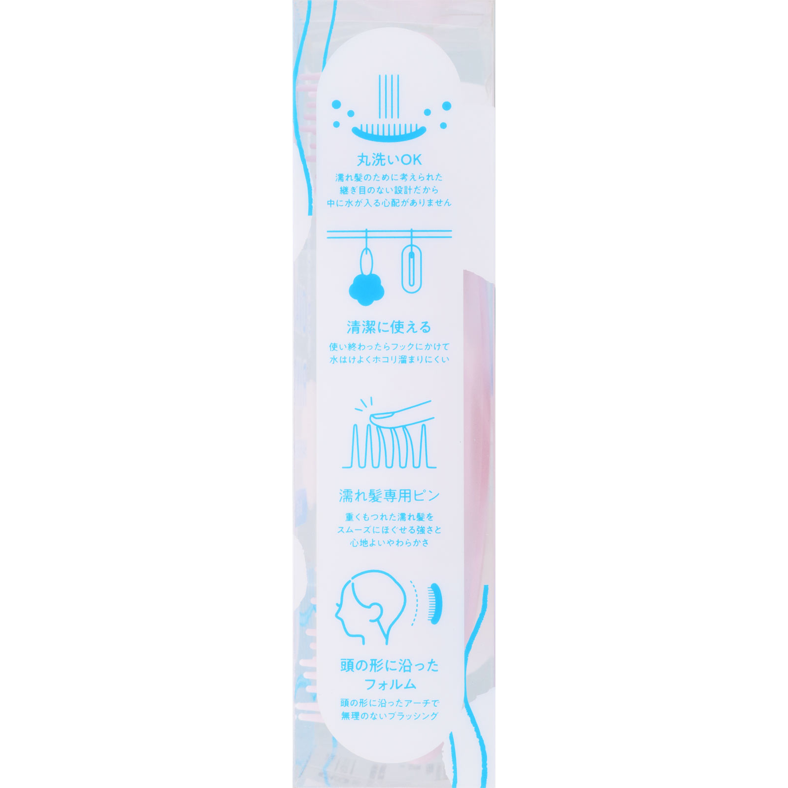 オーバルリング ヘアブラシ濡れ髪用 ピンク ＿ 貝印