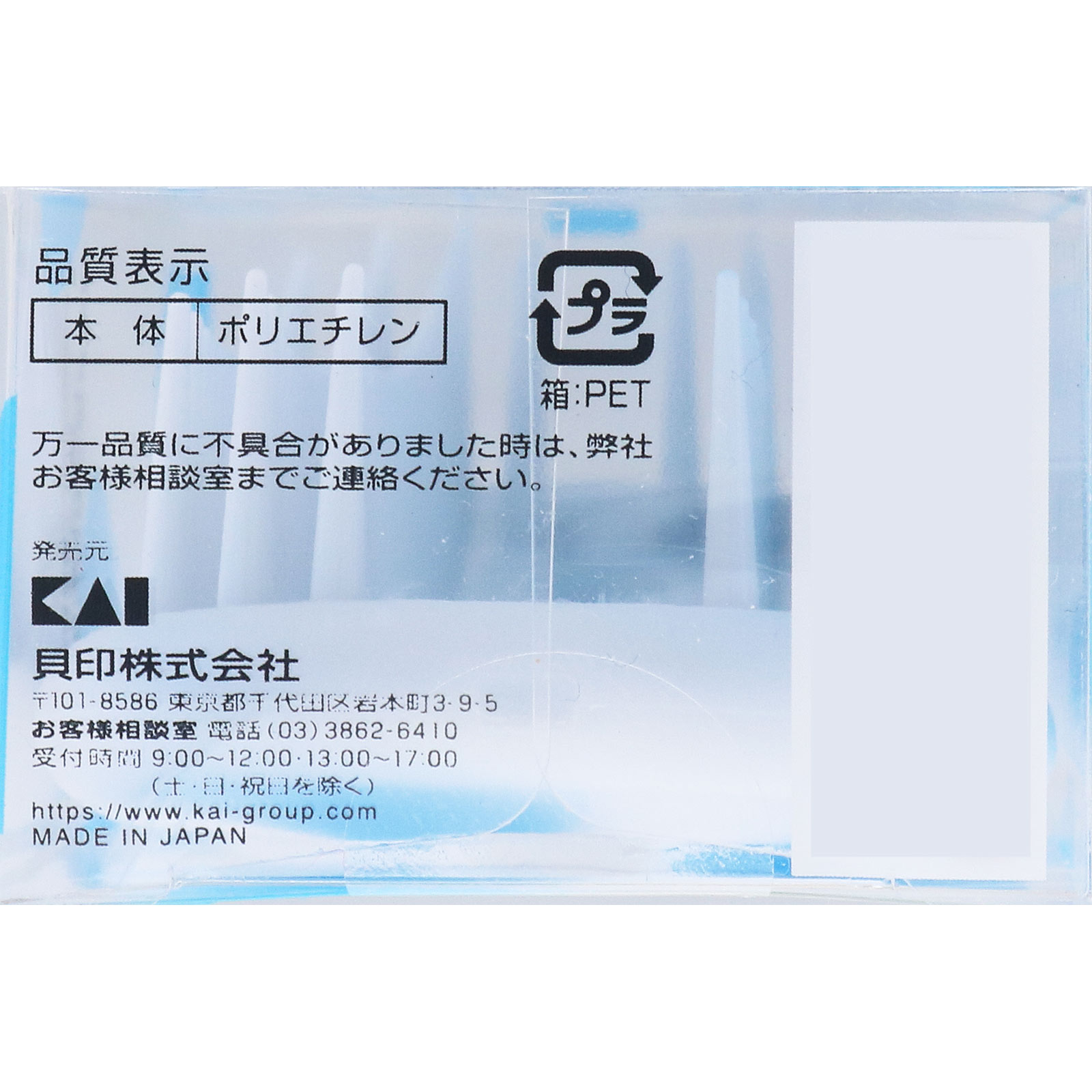 オーバルリング ヘアブラシ濡れ髪用 グレー ＿ 貝印