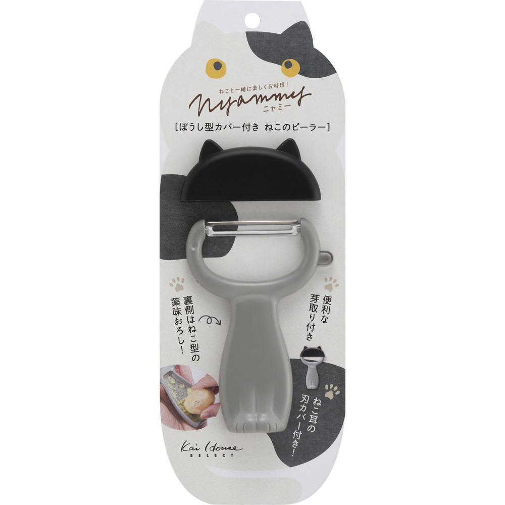 Ｎｙａｍｍｙぼうし型カバー付きねこのピーラー ＿ 貝印