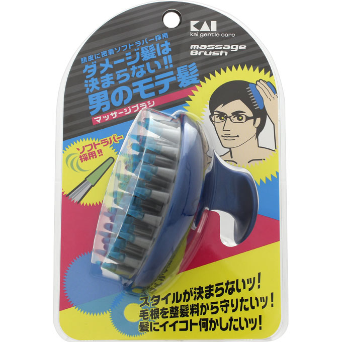 メンズマッサージブラシ ＫＱ０４６９ 貝印