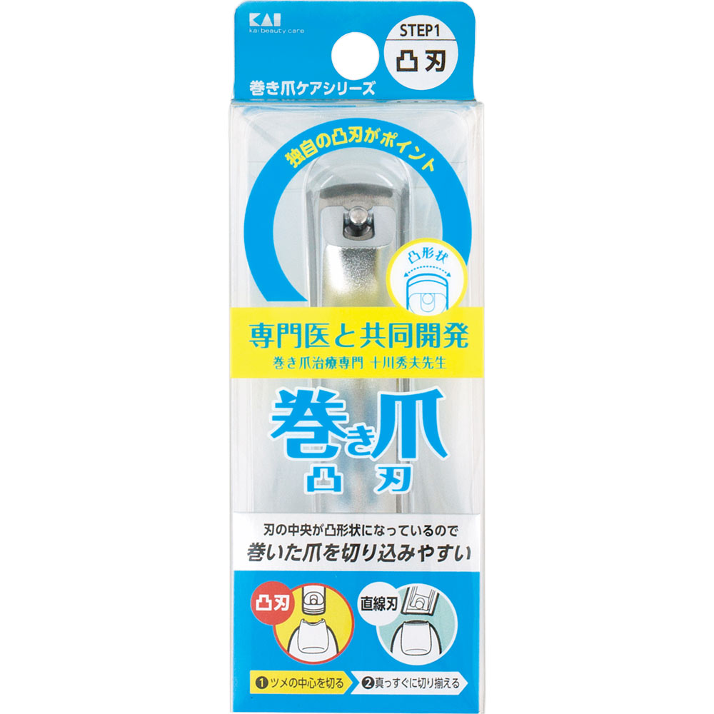 巻き爪用凸刃ツメキリ １個入 貝印